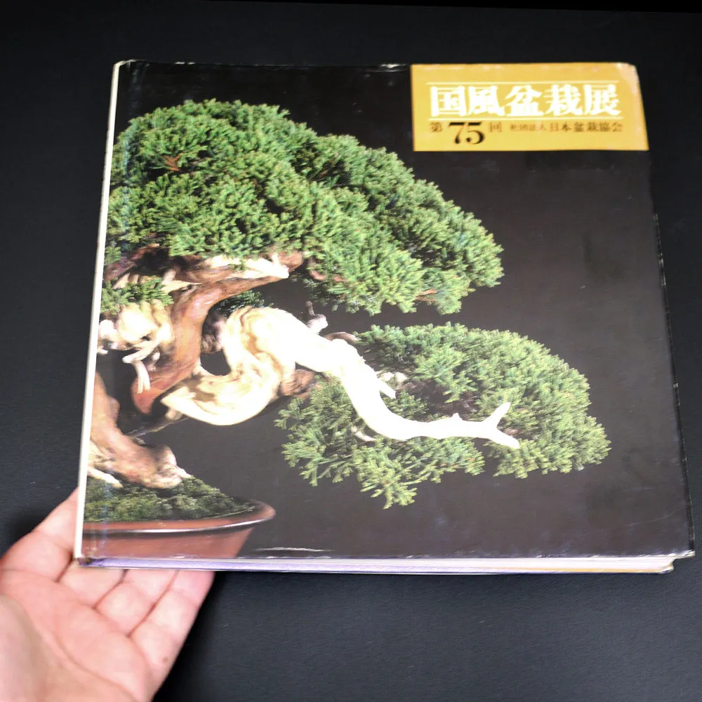 75th Kofu Bonsai Exhibition - Out of Print