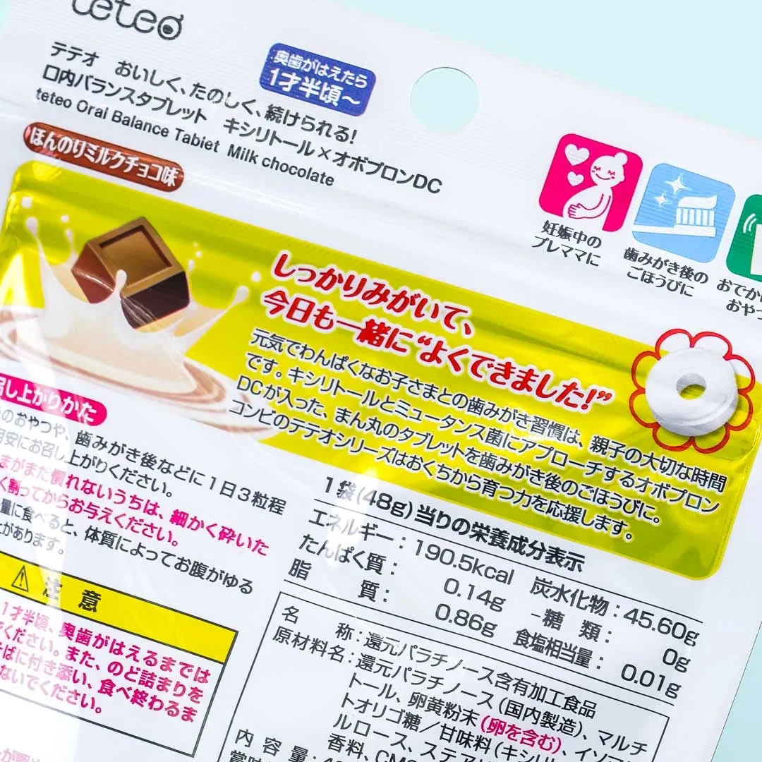 Combi Teteo Oral Balance Tablet Candy - Milk Chocolate