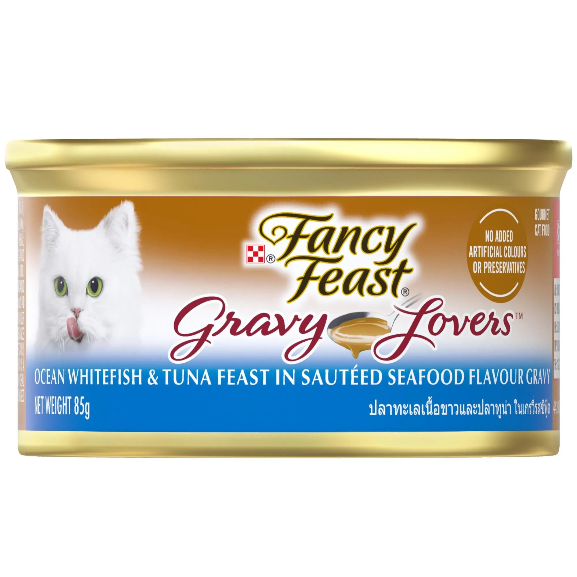 Fancy Feast Gravy Lovers Ocean Whitefish & Tuna Feast