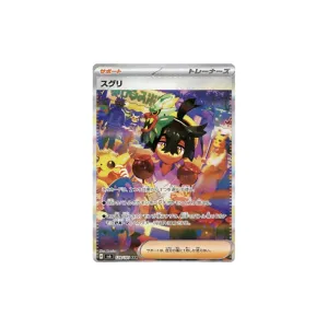 Kieran Full Art Special Art Rare | 129/101 Mask of Change